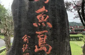 Hai Rui Tomb