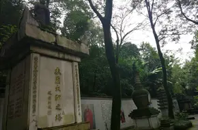 Jinyun Temple