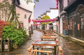 Wenyuan Shicheng Resort (Qiandao Lake)
