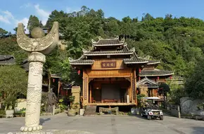 Chongqing Jinfoshan Xiaoqiao Liushui Renjia Inn
