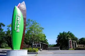Colorful Wanmu Yuan Rural Tourism Scenic Area