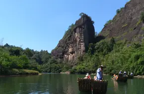 Wuyi Source