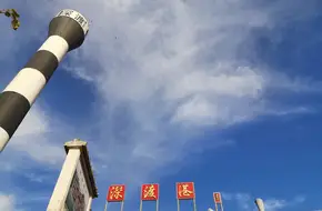 Songjiawan
