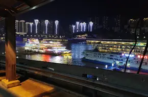 Jiangshan Cruise