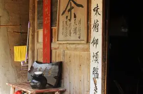 Imperial Tea Garden Site