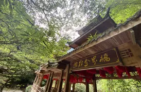 Yu-Qian Boundary Bridge