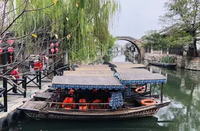 Hongji Bridge
