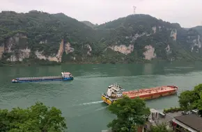Xiling Gorge Happy Valley