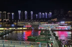 Jiangshan Cruise