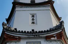 Kuizhou Ancient City