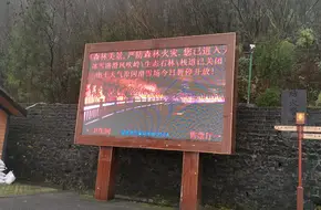 Jinfoshan North Slope Ropeway