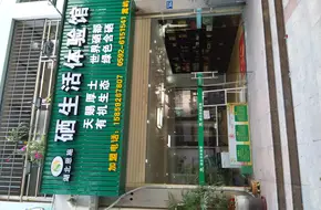 Qingfang Tea House