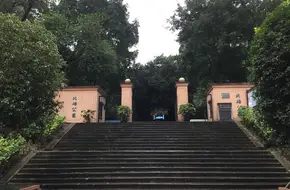 Beibei Park
