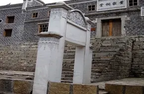 Dong Family Ancestral Hall