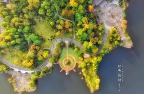 Xiuhu Park