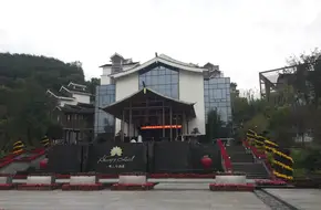 Chongqing Xin Jing Hot Spring