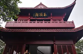 Beigan Mountain Park