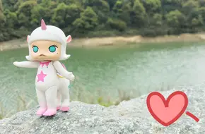 Shanjinei