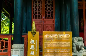 Fengdu Ghost City - Bao'En Temple
