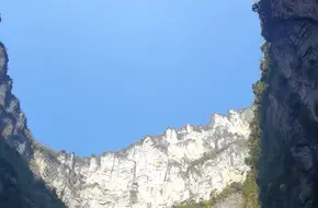 Viewing The Sky From The Well