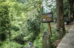 Yan Gu Hua Xiang Slow Path