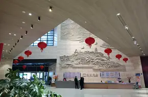 Jiande Museum