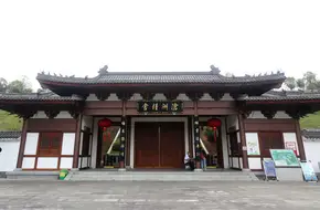 Kaoting Academy Of Classical Learning