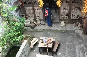 Gongtan Ancient Town - Ran Family Courtyard