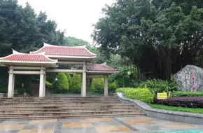 Xiamen Jinbang Park