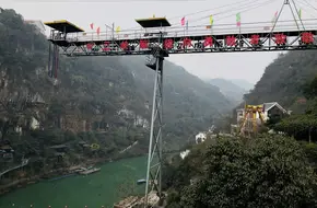 Xiling Gorge Happy Valley