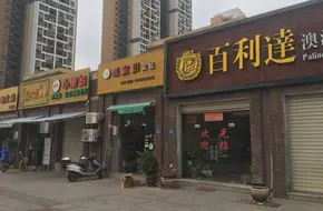 Aishang Music Bar
