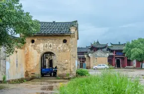 Chengcun Village