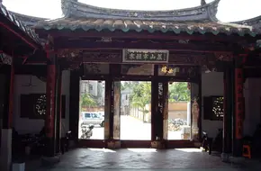 Su Song'S Former Residence