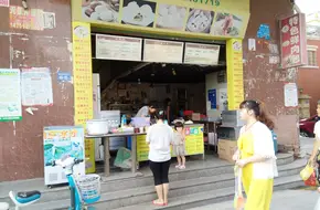 Tang Dynasty Bubble Tea Culture Specialty Store