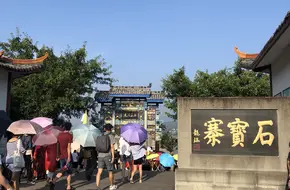 Shibao Zhai Pagoda