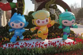 Jiangsi Park