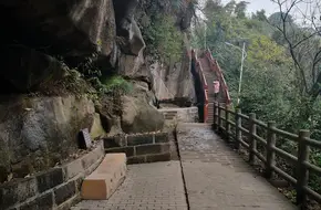 Fushou Park