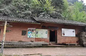 Honghai Scenic Area