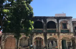 Lin Yutang'S Former Residence