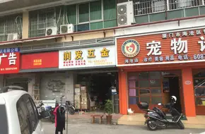 Pinyun Tea House