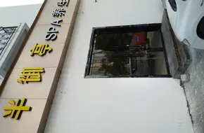 Mingjuyuan Tea House
