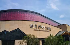Ciqikou Xiao Jie West Window Academy