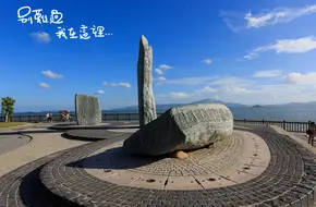 Xiamen Calligraphy Square