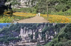 Wanjuanshutai Scenic Area