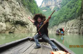 Small Three Gorges