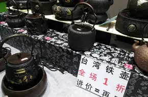 Wuyi Mountain Nine Bend Source Eco-Tea Manor