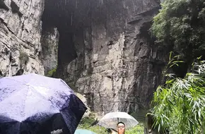 Dragon And Phoenix Tiankeng