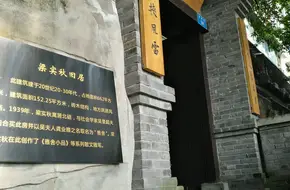 Beibei Yashe
