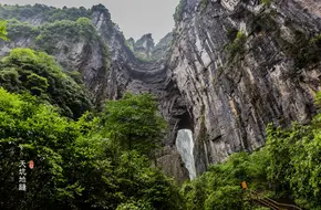 Three Natural Bridges Wulong County