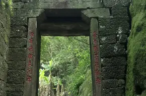 Peach Blossom Cave